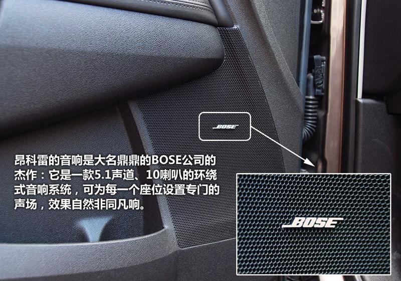 別克(進口) 昂科雷 2010款 3.6L 旗艦版