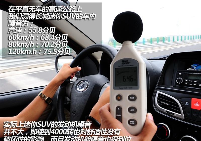 長城汽車 哈弗M1 2009款 1.3 兩驅 豪華型