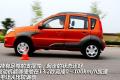 長城汽車 哈弗M1 2009款 1.3 兩驅 豪華型