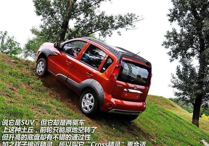 長城汽車 哈弗M1 2009款 1.3 兩驅 豪華型