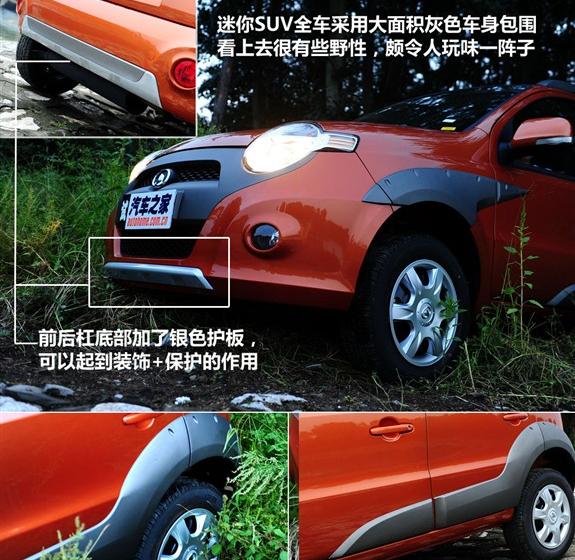 長(zhǎng)城汽車 哈弗M1 2009款 1.3 兩驅(qū) 豪華型