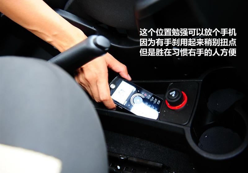 長城汽車 哈弗M1 2009款 1.3 兩驅 豪華型