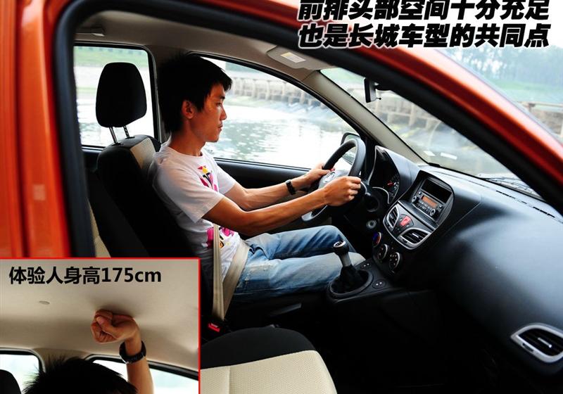 長城汽車 哈弗M1 2009款 1.3 兩驅 豪華型
