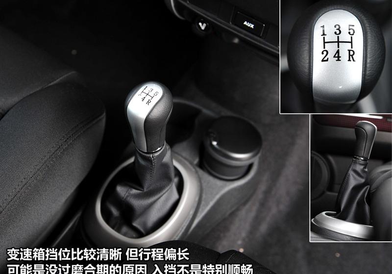 長城汽車 哈弗M2 2010款 1.5手動兩驅豪華型