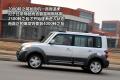 長城汽車 哈弗M2 2010款 1.5手動兩驅豪華型