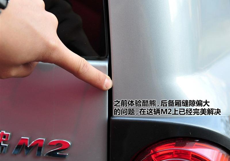 長城汽車 哈弗M2 2010款 1.5手動兩驅(qū)豪華型