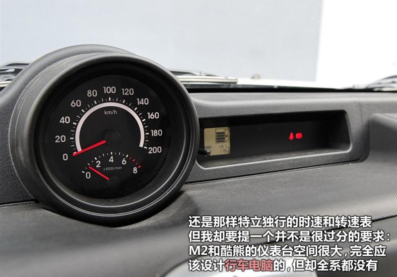 長城汽車 哈弗M2 2010款 1.5手動兩驅豪華型