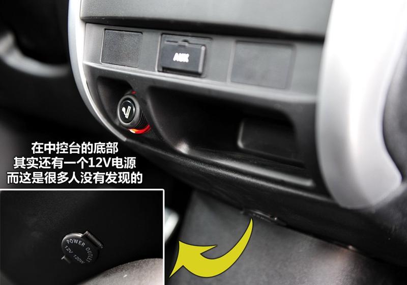 長城汽車 哈弗M2 2010款 1.5手動兩驅(qū)豪華型