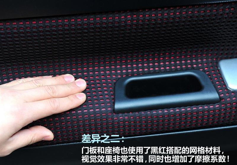 長城汽車 哈弗M2 2010款 1.5手動兩驅豪華型