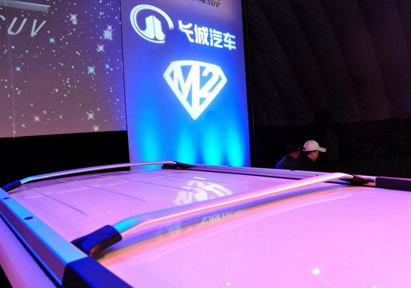 長(zhǎng)城汽車(chē) 哈弗M2 2010款 1.5手動(dòng)兩驅(qū)豪華型