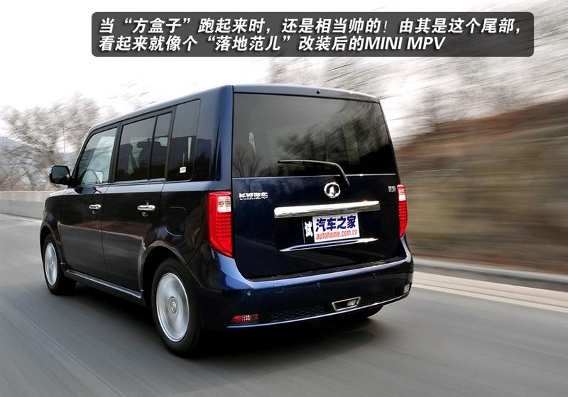 長城汽車 酷熊 2009款 1.5 精英型