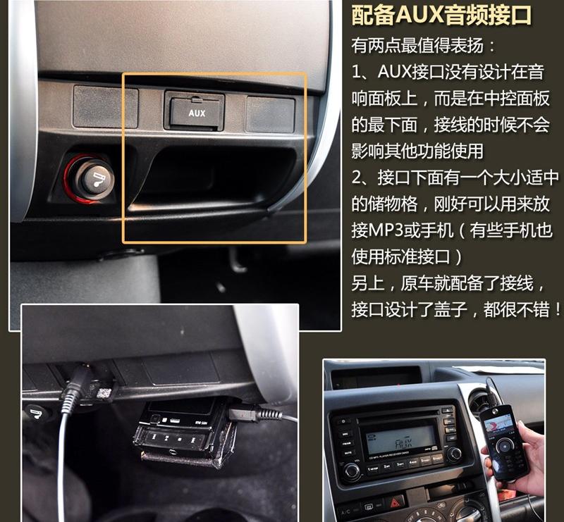 長城汽車 酷熊 2009款 1.5 精英型