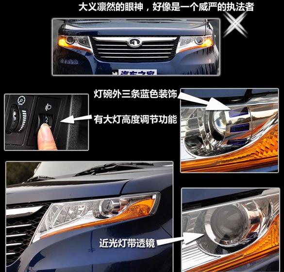 長城汽車 酷熊 2009款 1.5 精英型