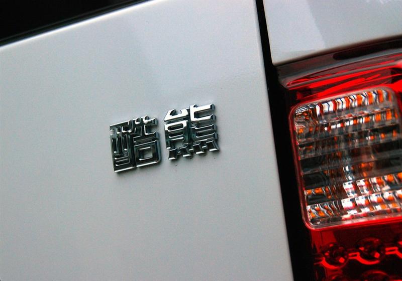 長城汽車 酷熊 2010款 1.5 自動豪華型