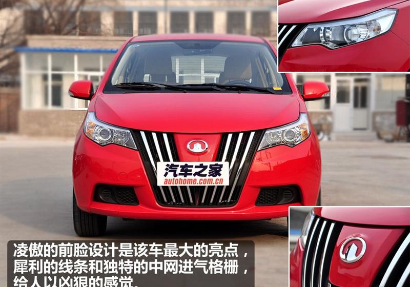 長城汽車 凌傲 2010款 1.3 MT鋒尚版