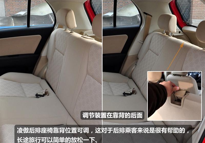 長城汽車 凌傲 2010款 1.3 MT鋒尚版