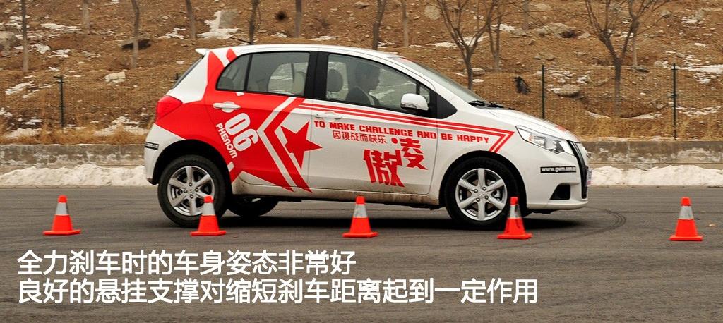 長(zhǎng)城汽車 凌傲 2010款 1.5 MT精英版