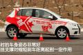 長城汽車 凌傲 2010款 1.5 MT精英版