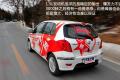 長城汽車 凌傲 2010款 1.5 MT精英版