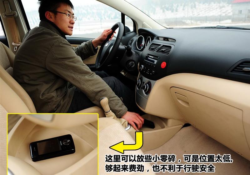 長城汽車 凌傲 2010款 1.5 MT精英版