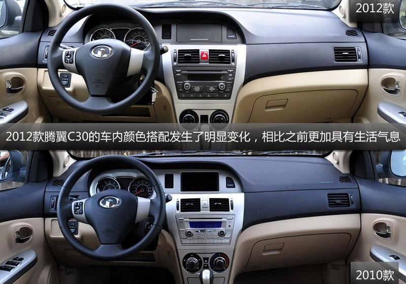 長城汽車 騰翼C30 2012款 1.5 手動豪華型