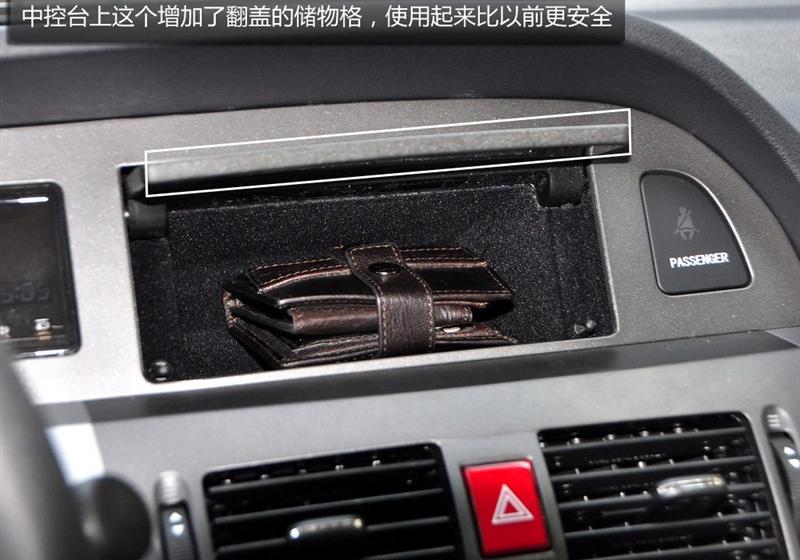 長城汽車 騰翼C30 2012款 1.5 手動豪華型