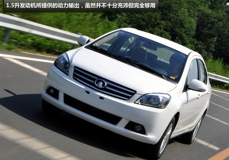 長城汽車 騰翼C30 2012款 1.5 手動豪華型