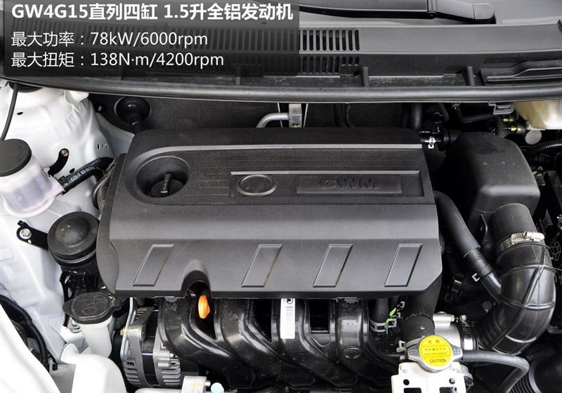 長城汽車 騰翼C30 2012款 1.5 手動豪華型