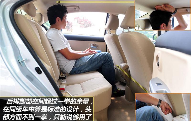 長(zhǎng)城汽車 騰翼C30 2010款 1.5 手動(dòng)舒適型