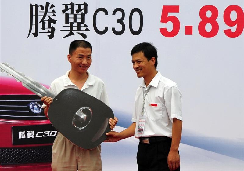 長城汽車 騰翼C30 2010款 1.5 手動豪華型