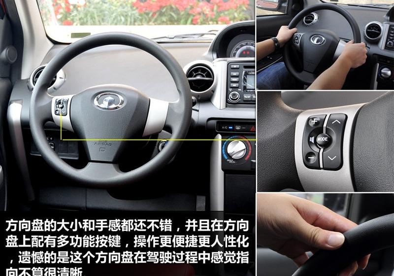 長城汽車 炫麗 2011款 CROSS 1.5L MT