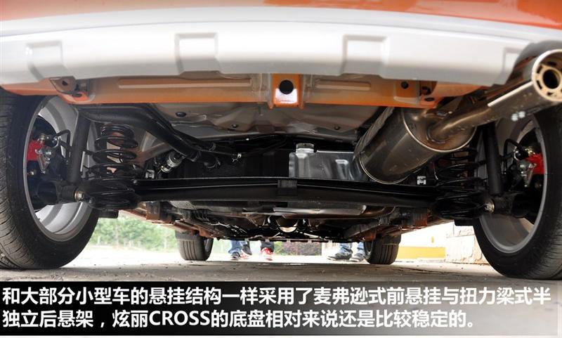 長城汽車 炫麗 2011款 CROSS 1.5L MT
