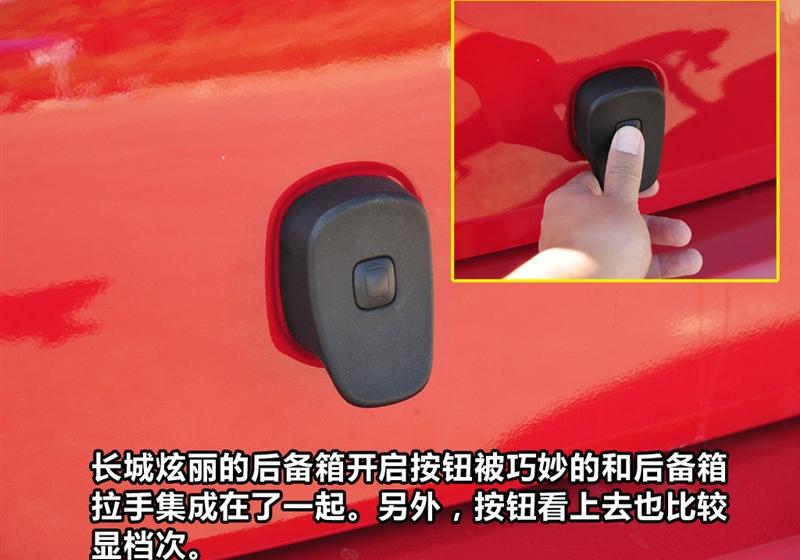 長城汽車 炫麗 2010款 CROSS 1.3L AMT