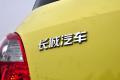 長城汽車 炫麗 2009款 1.5L CVT 精英型VVT