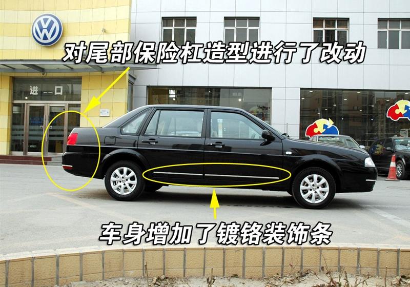 上海大眾 桑塔納志俊 2008款 1.8 MT 舒適型