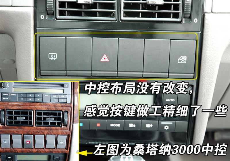 上海大眾 桑塔納志俊 2008款 1.8 MT 舒適型