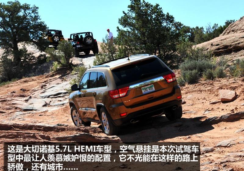 Jeep吉普 大切諾基(進口) 2011款 3.6 豪華導航版