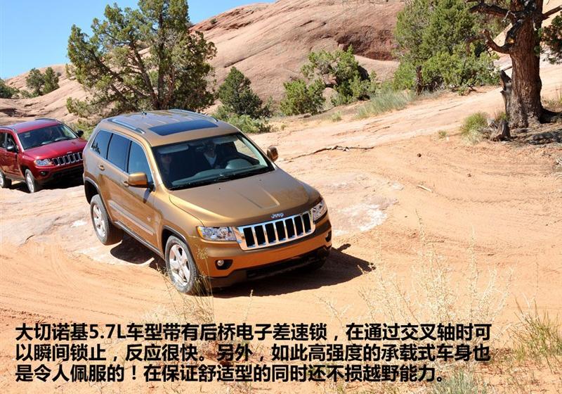 Jeep吉普 大切諾基(進口) 2011款 3.6 豪華導航版