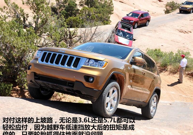 Jeep吉普 大切諾基(進口) 2011款 5.7 旗艦導航版