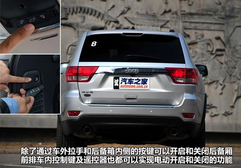 Jeep吉普 大切諾基(進(jìn)口) 2011款 5.7 旗艦導(dǎo)航版