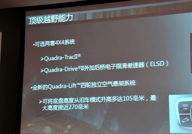 Jeep吉普 大切諾基(進(jìn)口) 2011款 5.7 旗艦導(dǎo)航版