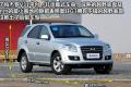 廣汽吉奧 奧軒G3 2011款 G3 2.0L精英版
