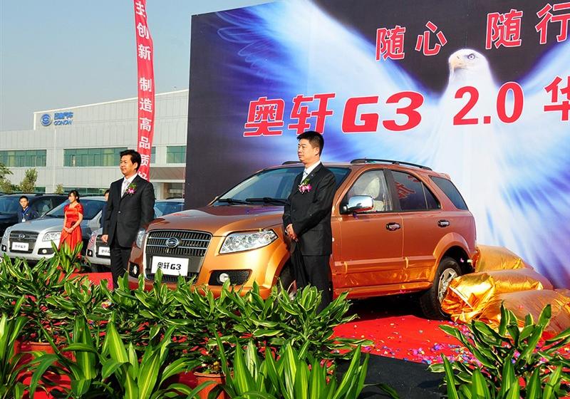 廣汽吉奧 奧軒G3 2011款 G3 2.0L精英版