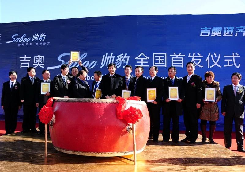 廣汽吉奧 帥豹 2010款 2.4L 手動豪華型