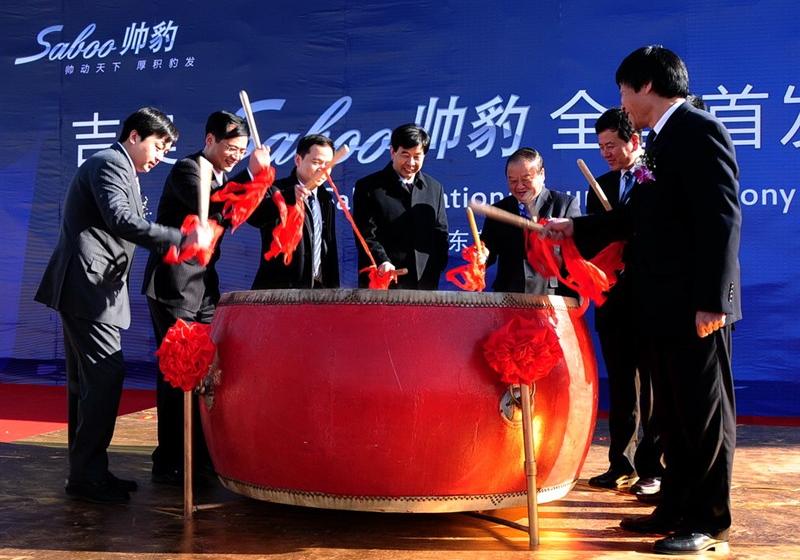 廣汽吉奧 帥豹 2010款 2.4L 手動豪華型