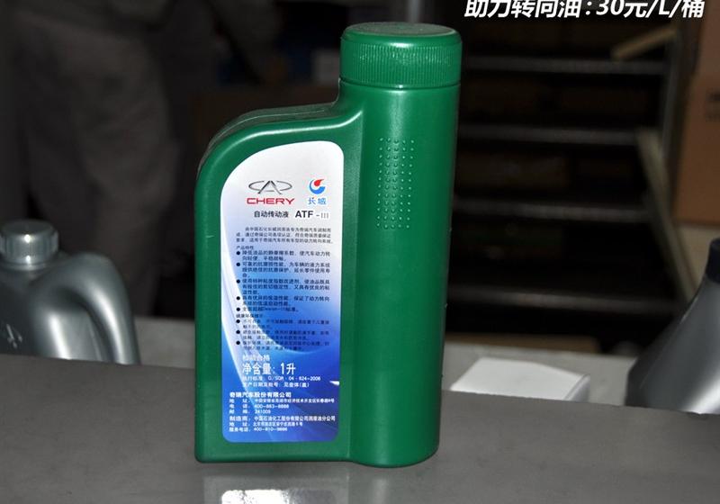 奇瑞汽車 風云2 2010款 1.5 兩廂 實力型