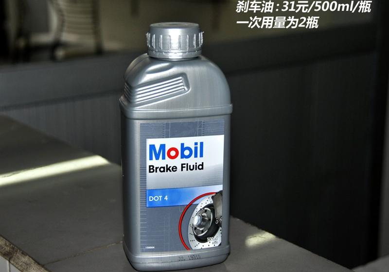 奇瑞汽車 風云2 2010款 1.5 兩廂 實力型