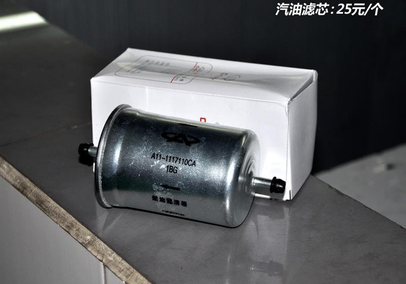 奇瑞汽車 風(fēng)云2 2010款 1.5 兩廂 實(shí)力型