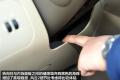 奇瑞汽車 風云2 2010款 1.5 兩廂 豪華型