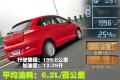 奇瑞汽車(chē) 風(fēng)云2 2010款 1.5 兩廂 豪華型